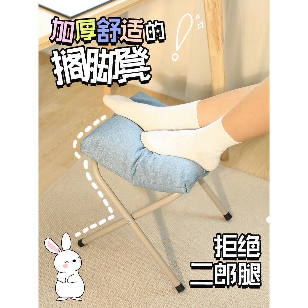 办公室脚凳脚踏沙发垫脚凳放脚防翘二郎腿神器工位桌下搁脚放腿凳