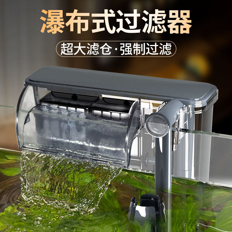鱼缸制氧机壁挂过滤器净水循环三合一静音瀑布式外置大容量制氧一