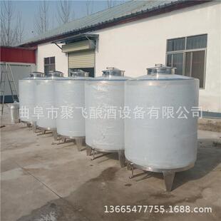 不500锈酒钢酒精勾兑钢罐生产厂家罐白酒葡萄酒暂存罐常温发白酵