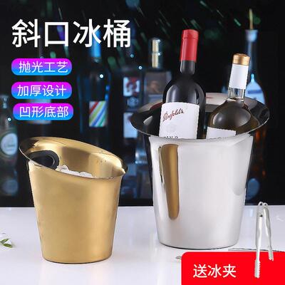 新款口不锈斜冰桶欧式香槟桶酒吧钢kBT455块tv冰桶家用啤酒桶冰红
