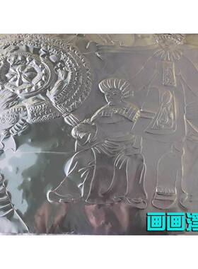 荆允宽加加厚锡画UIK纸30微米50米微70微米画铝箔纸手工浮雕纸上