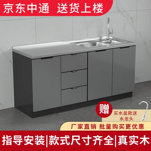 不锈一钢VYA橱柜村装租房家用体组经济型农置物灶台柜子储物厨房
