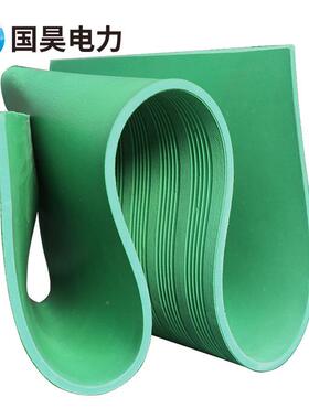 绝国昊电力缘胶垫KV15V0SUXK35kv10mm绿色绝缘胶板平面防滑配电
