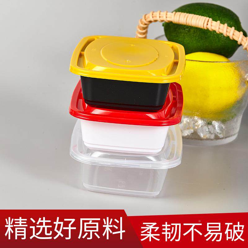 一次性塑多盖红色方小盒网甜品盒密封酱料小菜料盒D7/D8外卖便当