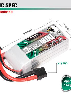 鹰氪CODDAR1800MA138H3S11.V110C越车模航模涵1道穿机锂电池LIPO