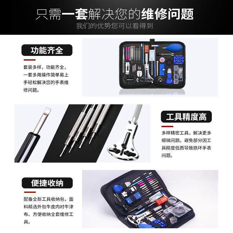 修工具三爪开表器拆表后盖换电池通用工具专机械表表440业开表工