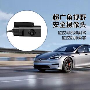 中长支ADAS摄像架圆筒车广摄像头车载摄像头内黑色金广角红外角夜