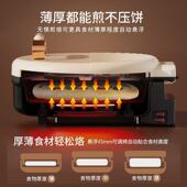 饼用铛家加大号可拆洗烙饼锅机煎煮烤肉加深双面73601加热电电饼