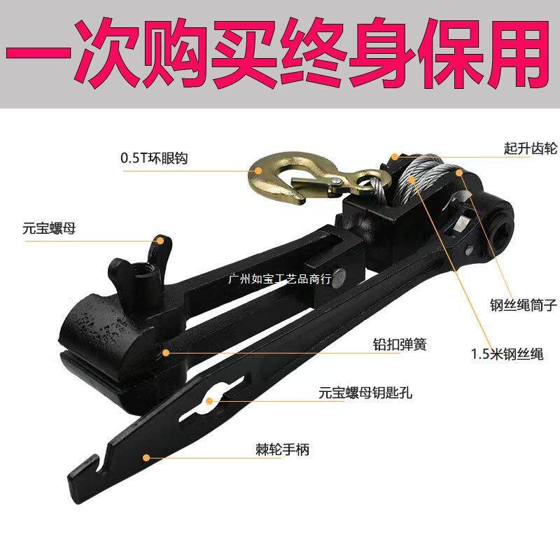 头100虎紧线器10寸紧线钳12寸拉线器14寸大棚葡式萄铁丝钢丝架拉