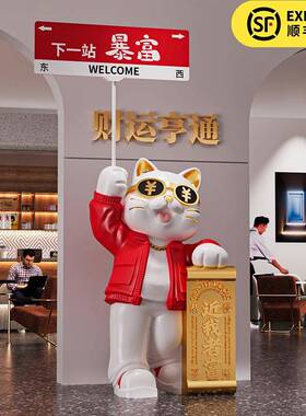 特大号招财摆猫开业大吉礼物前台店H013铺大件型落地装饰品店新高