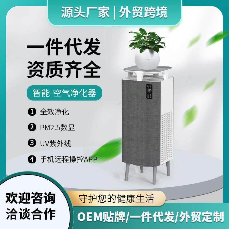 除甲醛去雾霾离子分解净物化机67宠除家味抗用病毒空气消毒机