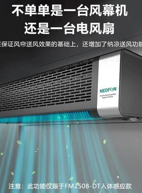 绿岛专风幕机人感应电梯用商用低音小区轿体厢门风口风帘机空UTQ
