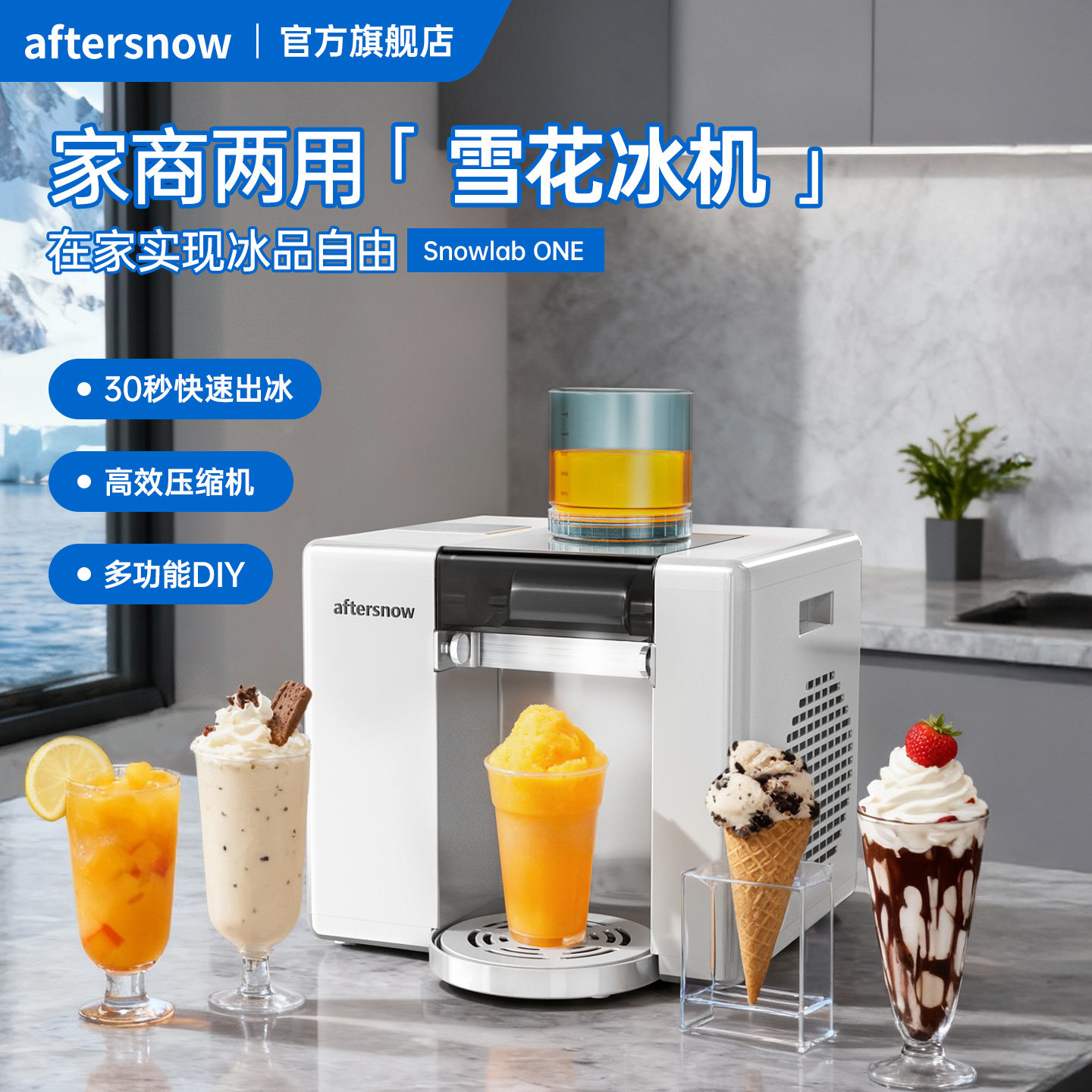 雪花冰制冰机摆摊开店家用绵绵冰雪花冰机易清洗操作简便耐用稳定