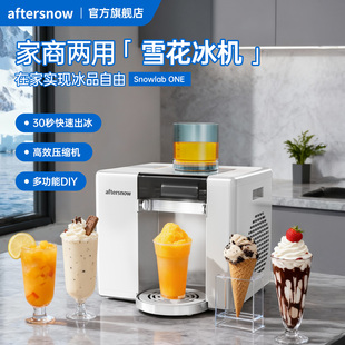 雪花冰制冰机摆摊开店家用绵绵冰