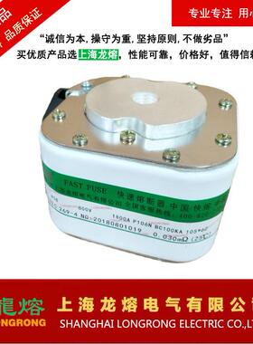 快速熔断器RS8 800V 1800A P106N，