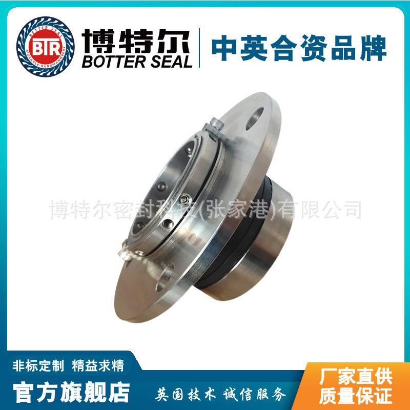 5168B机械密封 渣浆泵机械密封 泵用集装式机械密封 型号齐全