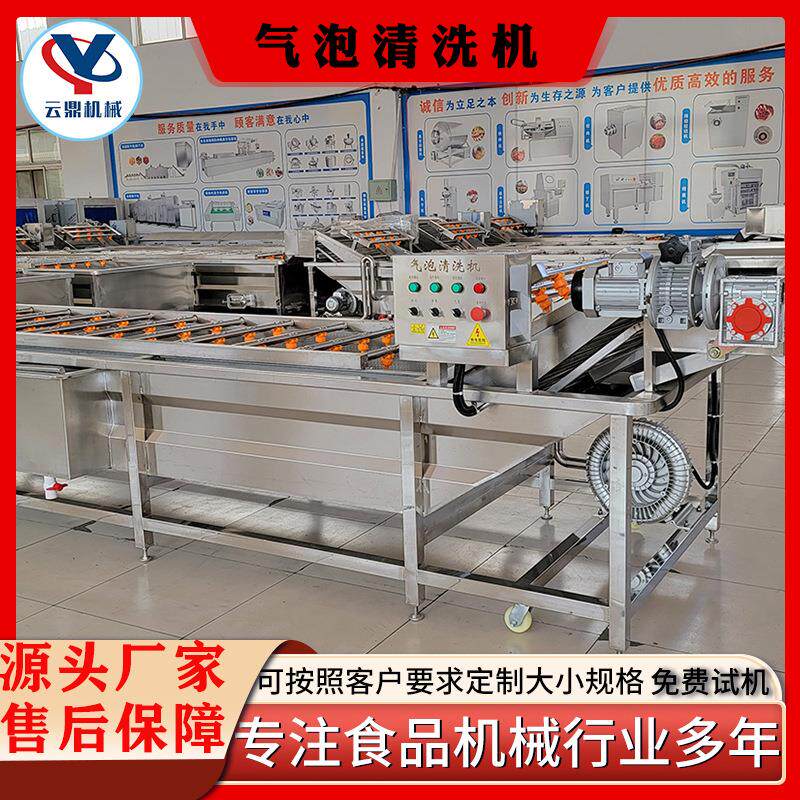 现货成品预制菜加工流水线 青花椒清洗漂烫杀青机 海带气泡清洗机