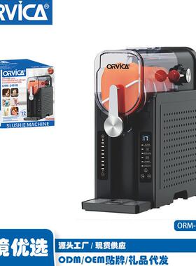 制冰机家用冰淇淋机全自动饮料冰沙机雪融机Slushy Machine