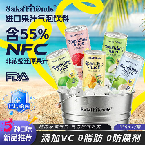 越南进口NFC果汁气泡饮料330ml装
