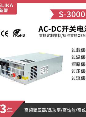 28V3000W大功率直流稳压电源AC220V转DC28V3000W机械设备电源