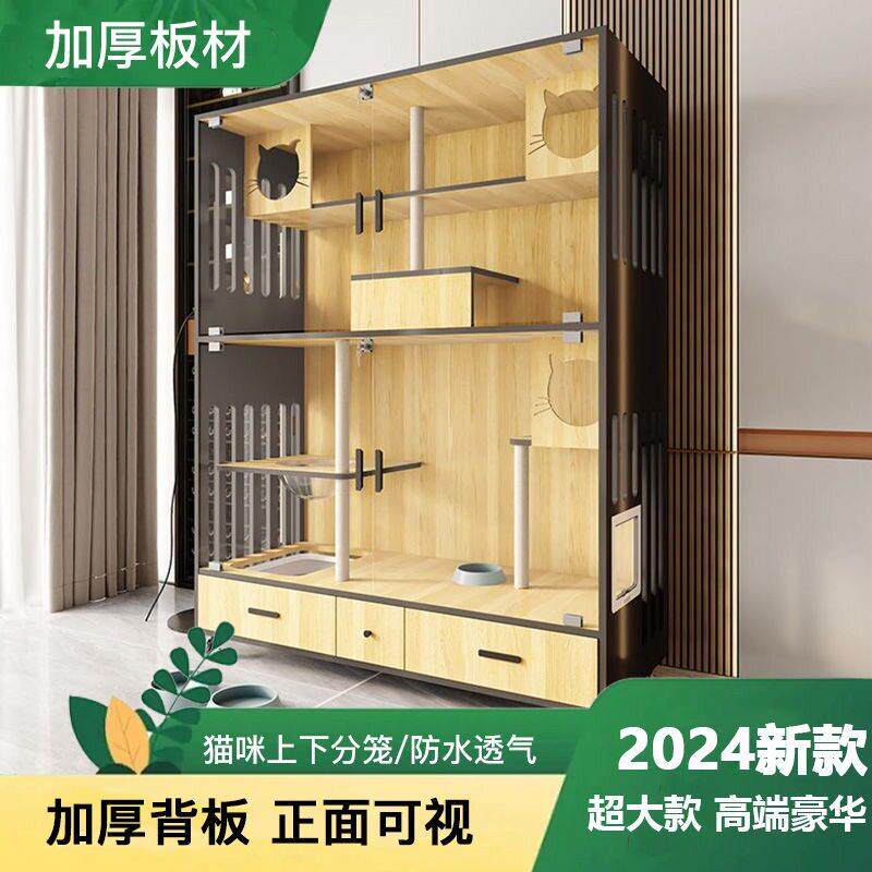 2024新款端猫别墅抽屉款超大猫笼子木质猫窝猫屋猫舍宠物猫柜子