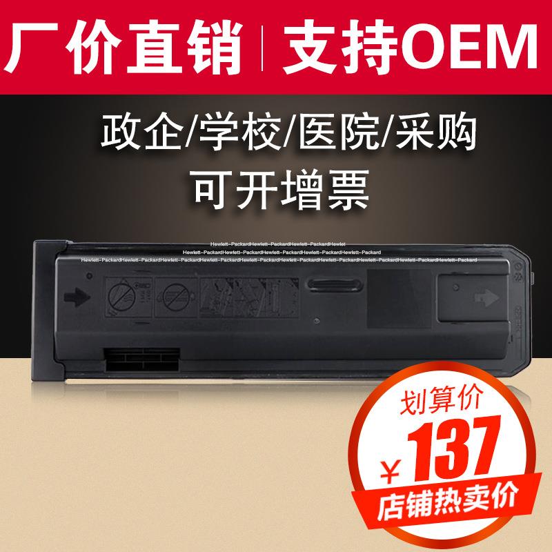 适用夏普MX560CT粉盒M364N复印机墨盒M464N M4658N M4608N碳粉