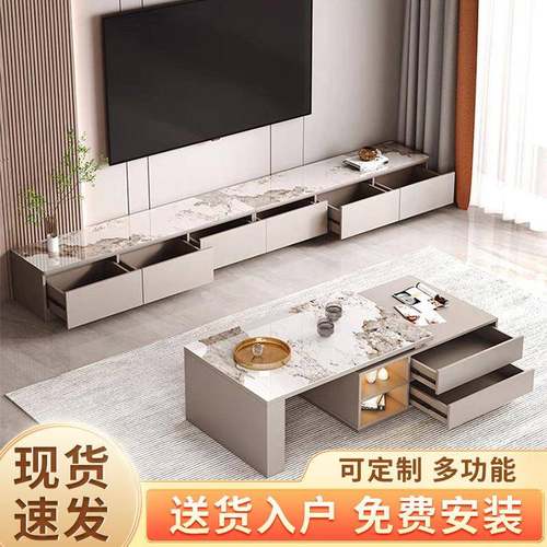 家用岩板茶几可伸缩电视柜组合实木茶几桌亮光岩板小戶型伸缩茶几