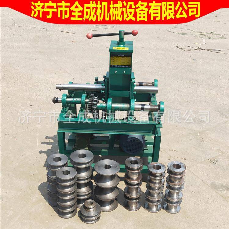 山东全成电动钢管弯圆机20-60mm方管弯管机19-76mm镀锌圆管弯管机