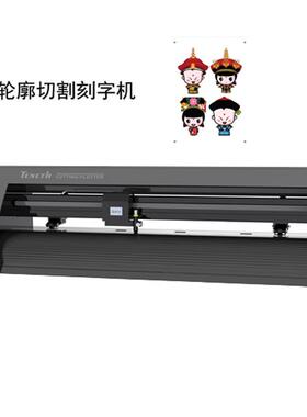 供应酷刻HT720刻字机 帝森供应刻字机