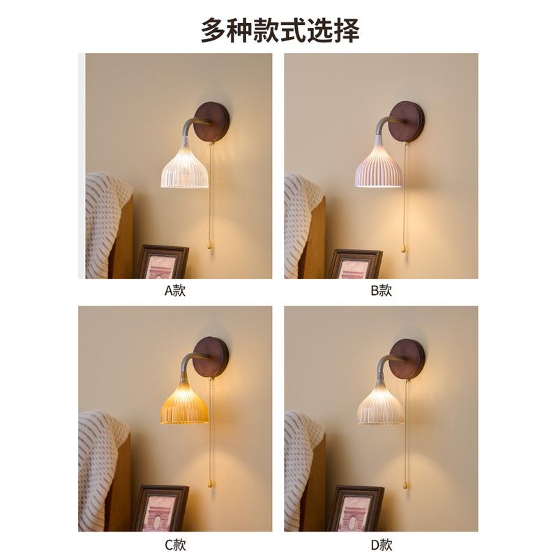 奢灯床头壁灯中古风卧室书房拉链开关设计墙壁氛围灯2025新款
