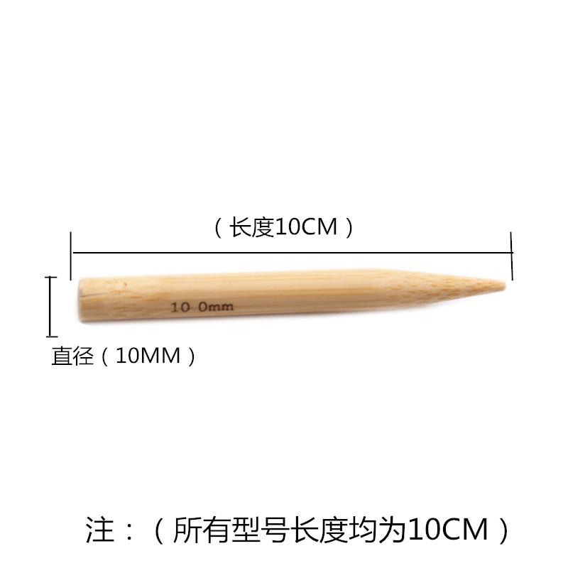 液氨管道抢修工具堵漏防爆竹签化工管道抢修工具防爆工具JS-ZQ1
