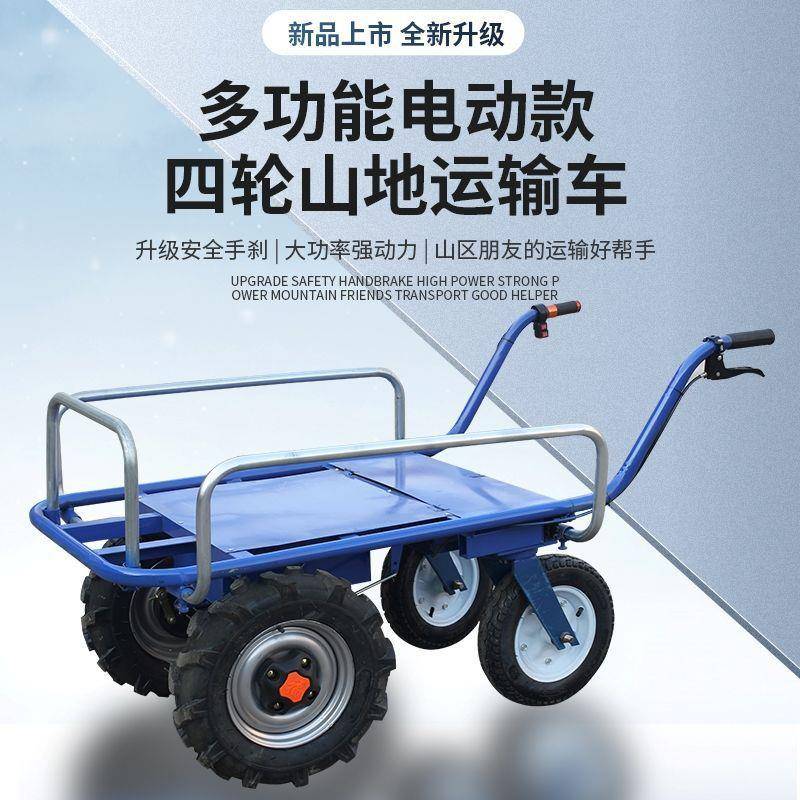 电动鸡公车农用四轮三轮手推车家用双轮搬运车新款果园爬坡运输