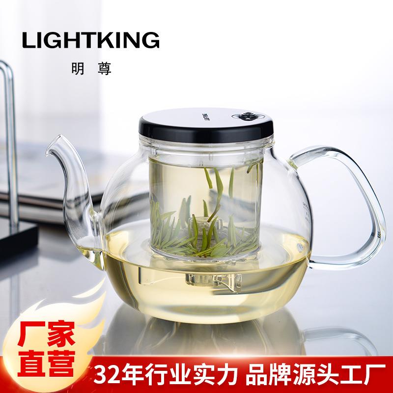明尊 E-24 玻璃茶壶飘逸杯花茶杯泡茶神器懒人杯过滤飘逸茶杯家用