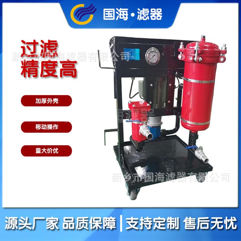 便移式两级滤油机抗磨46号液压油润滑系统过滤油除杂LYC-50A