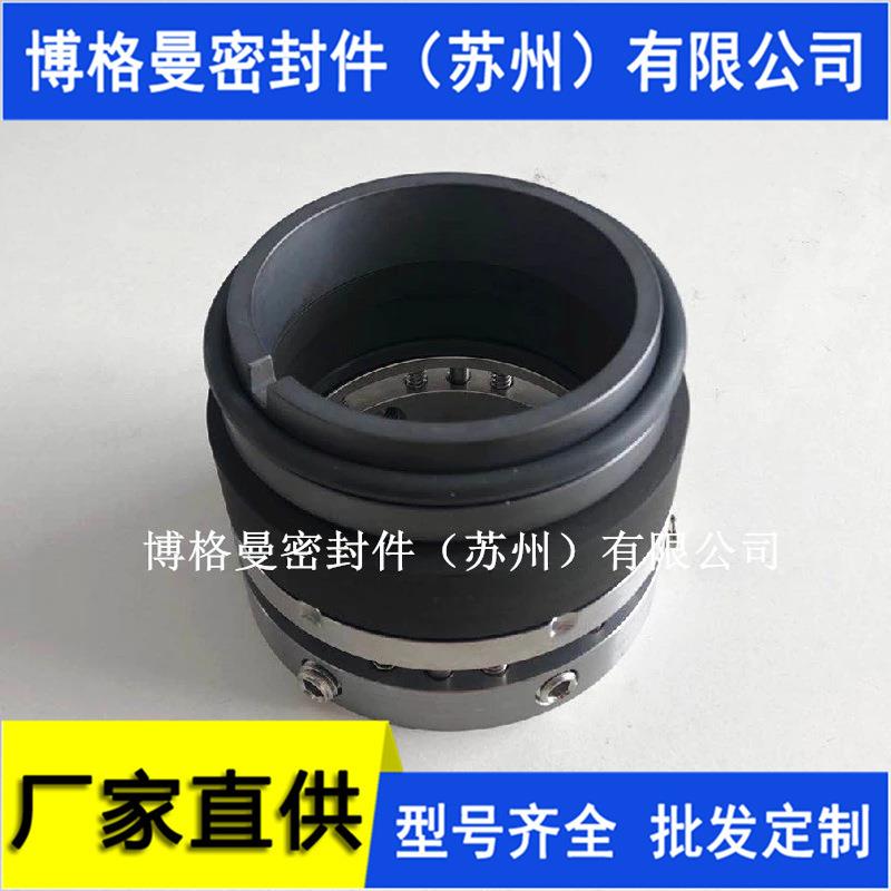 【源头厂家】C8U机械密封 C8B机械密封 化工泵机械密封 量大价优