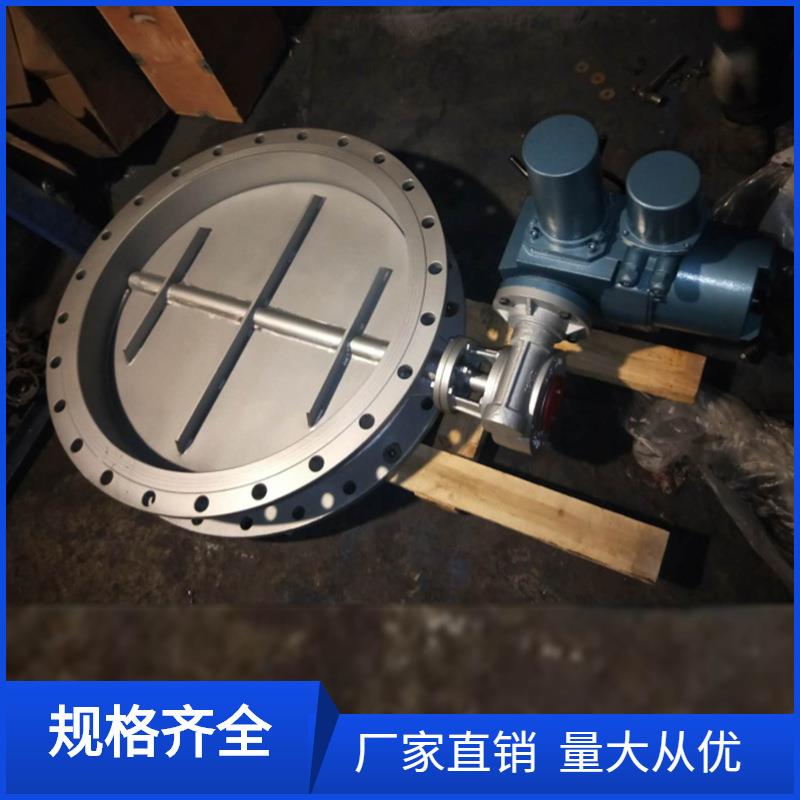 电动通风蝶阀耐磨尘气蝶阀DN800不锈钢304高温电动开关阀门DN900
