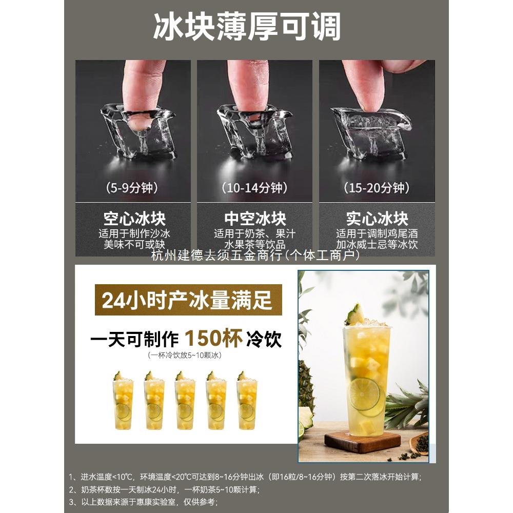 惠康小型家用制冰机25KG小功率大容量商用台式全自动方冰块制作机