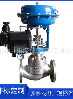 3/4寸1寸HLS-16K气动薄膜小口径调节阀DN25小口径单座调节阀DN20