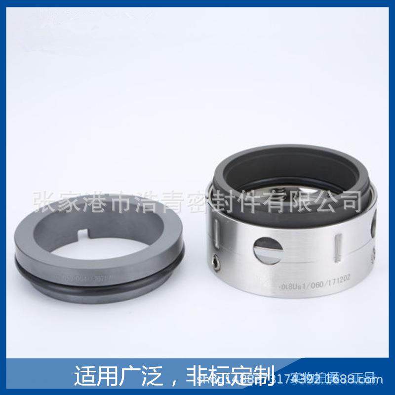59U/58U-60 机械密封 304不锈钢泵用59u机械密封