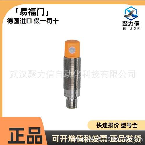 特价OG5128 OG5127 现货 IFM 对射式光电开关接收装置 原装