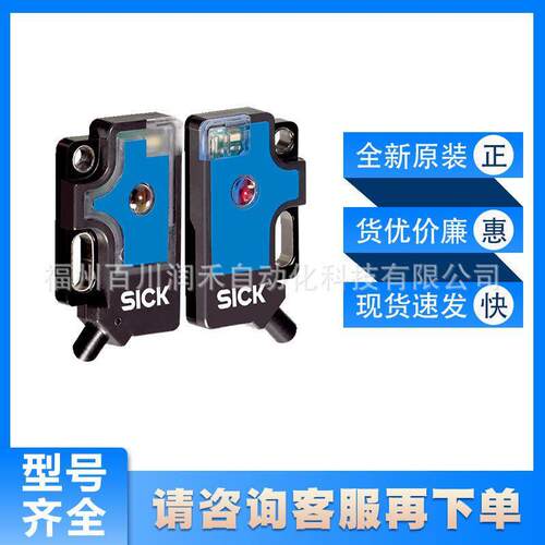 WS/WE2F-E110传感器光电开关600554对射全新原装询价