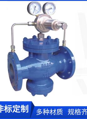 YK43F-40C高压活塞式气体减压阀DN80PN4.0铸钢法兰减压阀DN100 65