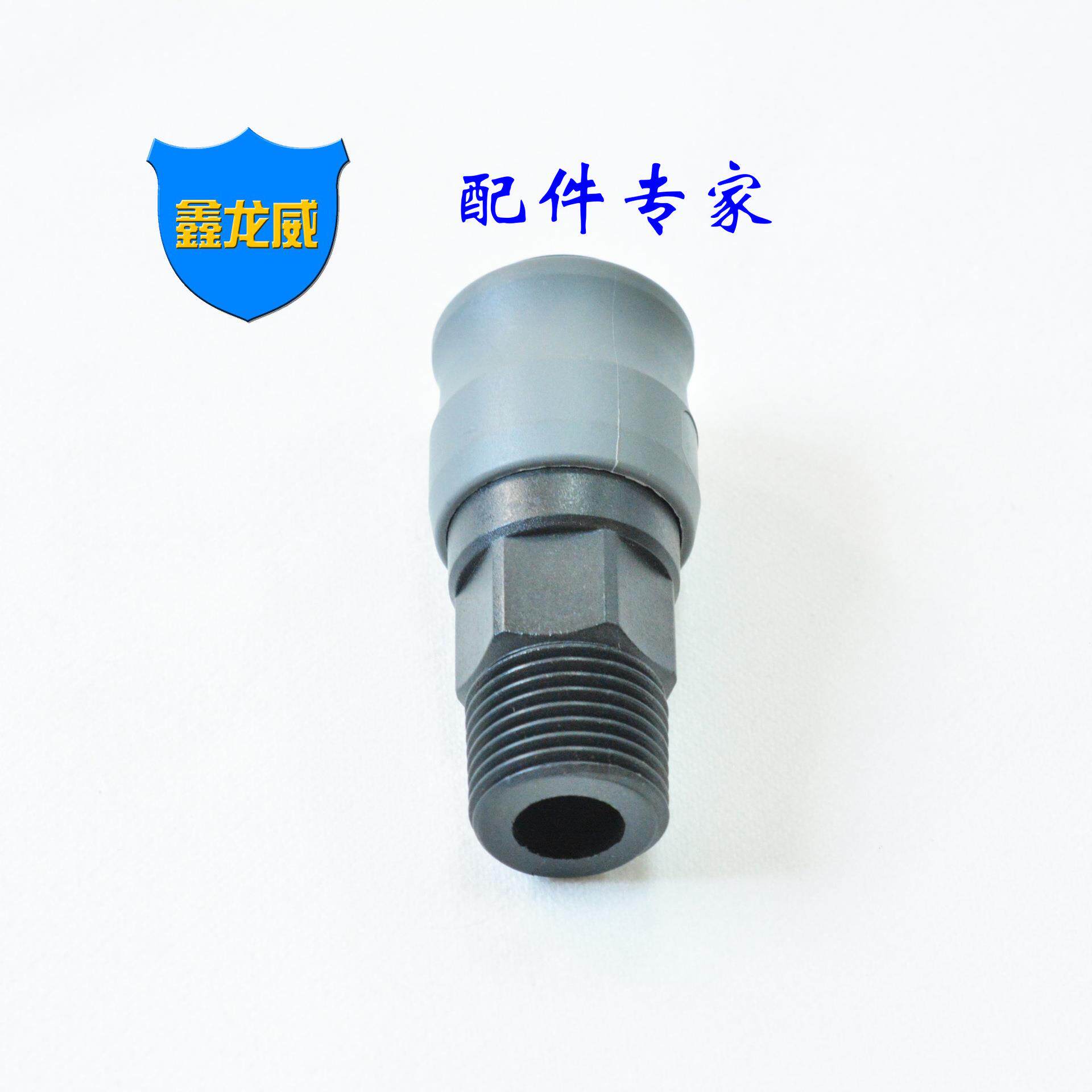 厂家C式塑钢自锁快速接头SM普通气动元件空压机配件