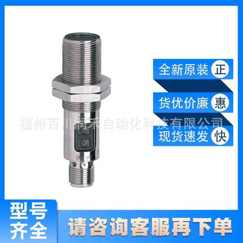 OGH312ifm漫反射光电开关带背景消除全新原装现货询价质保