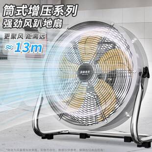 杨商清泉38761工业趴地柳电风扇大风扇力圆筒排风扇落地岗位用工
