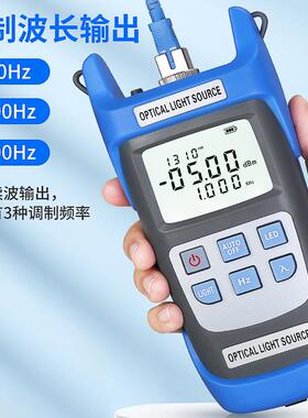 光纤稳光定光源A-C1531光功率计发5射激光光源单模1310A-C1315/15