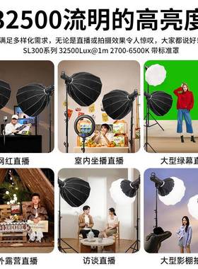 直灯播人300W服装直播专用灯补光直播卖货美颜补光灯像拍照摄Shit