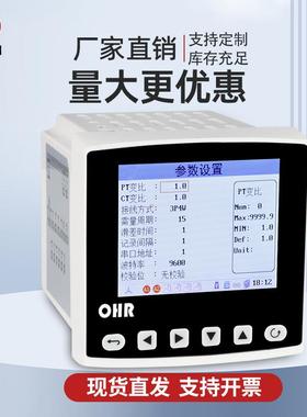 虹润电能质量记分析录仪率电力参数电能费网质量电流电电KWF压检