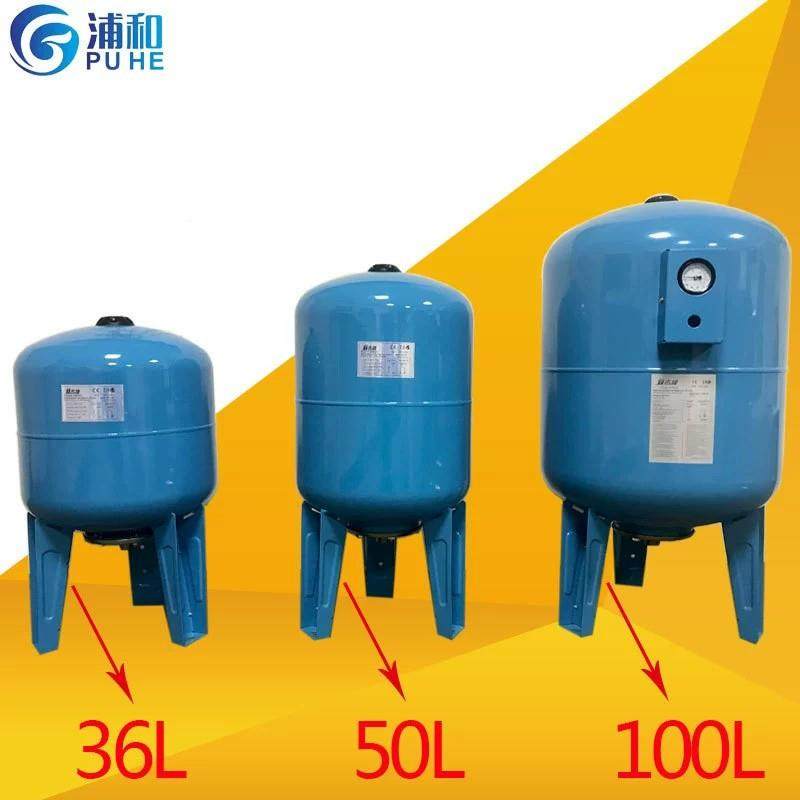 50L60设L水压力罐10L恒压膨碳钢气压罐供水备隔膜式BHT-100L0气囊