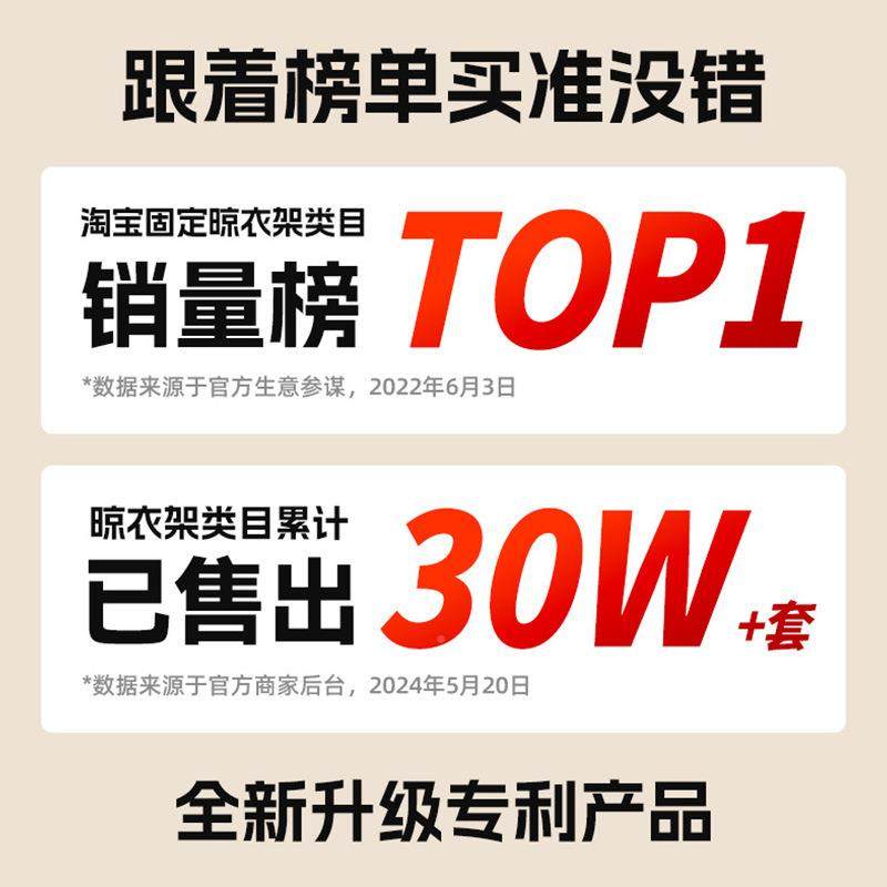 32mm防风晾衣式杆阳固定顶悬挂晾衣架阳台家用装一台根642吊杆一